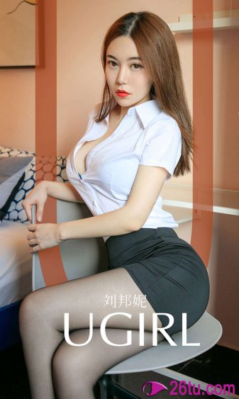 美女制造